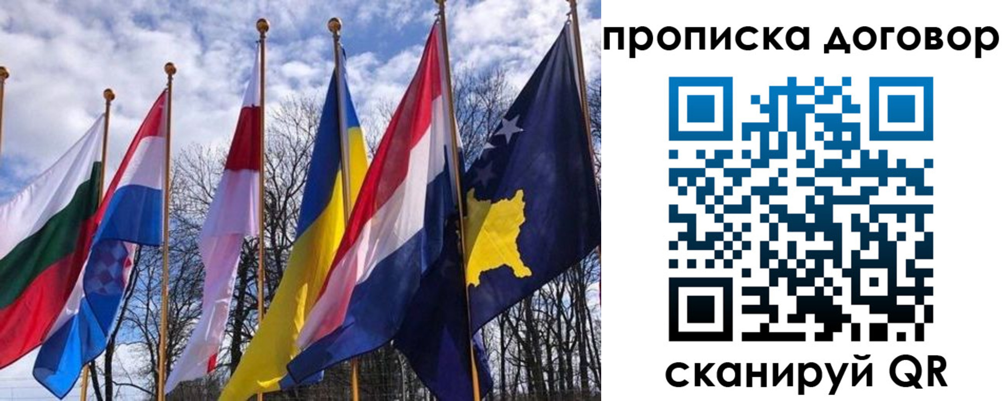 пропишу в квартире в Змеиногорске