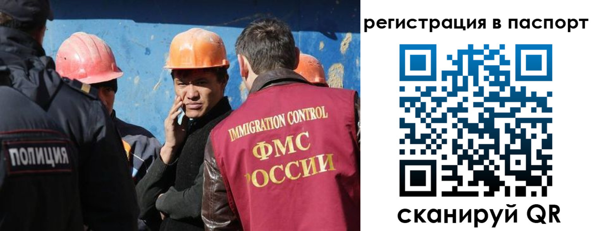 временная регистрация купить в Змеиногорске