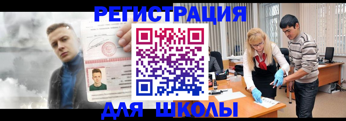 форма 3 в Змеиногорске